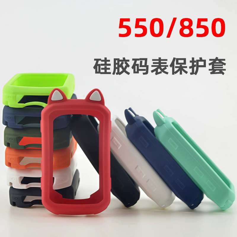 For Garmin Edge 550 850 Case w - Screen Protector Film recension och pris
